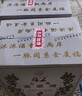 五缘湾 台湾高粱酒三N窖藏 浓香型白酒 42度 500ml*12瓶 整箱 自饮口粮 实拍图