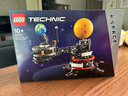 乐高（LEGO）积木机械组系列42179 地球和月亮轨道运转模型男孩玩具生日礼物 实拍图