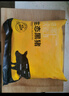 京东跑山猪 国产黑猪后腿肉600g 冷冻去皮猪腿肉 慢养360天 京东生鲜黑猪肉 实拍图