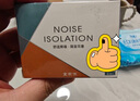 宜家依硅胶泥耳塞防噪音防水游泳睡眠防呼噜隔音不伤耳降噪 透明款6枚装 实拍图