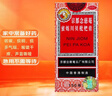 【常备安心】京都念慈菴蜜炼川贝枇杷膏150ml 润肺化痰 止咳平喘 护喉利咽 生津补气 调心降火 咳嗽 缓解肺结节症状 实拍图