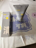 C咖双管洗面奶80g氨基酸控油洁面乳去黑头角质可卸妆卸防晒男女 实拍图