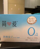 简爱 0%蔗糖 酸奶 135g*4杯 天然乳蛋白 无蔗糖酸奶 健康轻食 实拍图