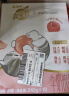 蒙牛真果粒牛奶饮品白桃树莓味配制型含乳饮料康美笑脸包240g×10包 实拍图
