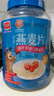精力沛燕麦片1500/罐 纯谷物即食冲泡高纤蛋白营养早餐俄罗斯进口原料 实拍图