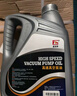 昌龙润 真空泵油 68号 3.5L/桶 真空泵冷却液 旋片式真空泵油 实拍图