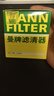 曼牌（MANNFILTER）滤清器摩托车机滤机油滤芯MW6002适用川崎贝纳利印第一安全系外置 实拍图