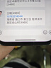 小米（MI）【国家补贴】REDMI Turbo 4 Pro 第四代骁龙8s 7550mAh长续航 16GB+1TB 绿色 小米红米5G手机 实拍图