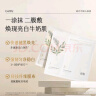 谷雨新一代奶皮面膜5片/盒*3 美白提亮修护补水保湿 实拍图
