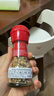 可达怡奥地利进口 烧烤用海盐研磨器 牛排西餐调味料 香料迷迭香 45g/瓶 实拍图