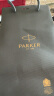 派克（PARKER）配件系列 礼品袋随机发货小号 实拍图