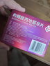 千威 枸橼酸西地那非片 50mg*7片 齐鲁 男科用药 小蓝片 赠疗效险 实拍图