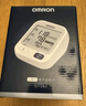 欧姆龙（OMRON）电子血压计上臂式血压仪老人家用大屏血压测量医用高精准 U701 实拍图