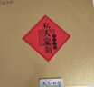 福茗源茶叶 安溪铁观音乌龙茶 清香特级2025新茶春茶叶礼盒送礼500g 实拍图