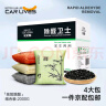 卡莱饰新车除甲醛除异味车内专用活性炭包汽车除臭竹炭包车载净化器2kg 实拍图
