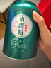 醉然香茶叶 新会小青柑普洱茶正宗生晒陈皮普洱熟茶礼盒装500g 实拍图