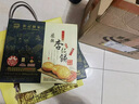 钜记饼家澳门特产钜记手信杏仁饼原味海盐黑芝麻肉松杏仁饼 钜记大礼包（礼包01） 实拍图