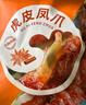 比比赞（BIBIZAN）虎皮凤爪卤香味500g 计量称重即食鸡爪熟食卤味宿舍夜宵肉类零食 实拍图