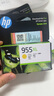 惠普（HP） 955XL原装墨盒 适用惠普8210 8720 7740 7720 7730打印机 955XL黄色墨盒（约1600张） 实拍图