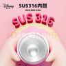 迪士尼（Disney）儿童保温杯学生便携直饮水杯316不锈钢小学生喝水杯水壶HM3496L 实拍图