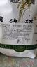 均尚恩施硒茶绿茶玉露 2025新茶日照明前春茶高山云雾绿茶茶叶自己喝 【热卖好茶】 250g*4袋 恩施硒茶 实拍图