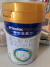 美素佳儿（Friso）皇家婴儿配方奶粉1段（0-6个月婴儿适用）400克 乳铁蛋白 新国标 实拍图