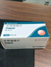 【原研进口】保法止 非那雄胺片 1mg*84片/盒 实拍图