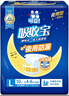 可靠（COCO）吸收宝夜用成人纸尿裤L60片臀围95-120cm 100%原生木浆老人尿不湿 实拍图