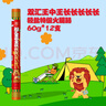 双汇 王中王长长长轻盐特级火腿肠60g*12支休闲零食儿童学生礼物 露营 实拍图