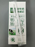 伊利金典高钙低脂纯牛奶整箱 250ml*12盒（新老包装随机）礼盒装 实拍图
