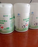 康恩贝儿童钙片钙铁锌6-13岁*2瓶+牛初乳片免疫球蛋白提高免疫力*2瓶 实拍图