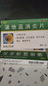 【满59送药箱】葵花 蒲地蓝消炎片 0.24g*40片 清热解毒 抗炎消肿 咽炎片 扁桃体发炎 喉咙痛 牙龈肿痛 口腔溃疡 消炎药 咽喉炎 去火上火 疖肿 常备安心 实拍图