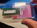 联想（Lenovo）8GB DDR4 2666 笔记本内存条 实拍图