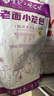 悦味纪 嵊州老面小笼包800g 梅干菜鲜肉 约30只 手工包子 早餐半成品 实拍图