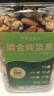 洽洽坚果进化论罐装混合纯坚果500g 榛子仁腰果仁巴旦木休闲零食送礼 实拍图