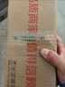 滴露Dettol健康沐浴露950g*2套装（薄荷冰爽+海洋酷爽）男女士 实拍图