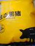 京东跑山猪去皮五花肉块净重4斤 烤肉炒菜食材 新鲜速冻 红烧肉原料 实拍图