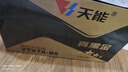 天能电池天能免维护摩托车电瓶YTX7A海王星女装踏板车铃木12v通用蓄电池 实拍图