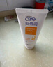 雅芳 AVON 安蓓润保湿亮采洁面乳150g补水保湿深层清洁 实拍图