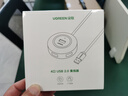 绿联USB分线器2.0多接口转换器 扩展坞集线器4口HUB 笔记本电脑一拖四拓展坞多接口延长线带供电口 实拍图
