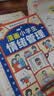 漫画小学生：时间管理+社交管理+情绪管理 小学生自我管理读本写给孩子的自我管理漫画书籍共3册  实拍图