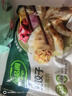 必品阁（bibigo）王饺子 白菜猪肉840g 约24只 速冻水饺早餐夜宵速食 蒸饺煎饺锅贴 实拍图