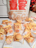 美味壹客黄金椰丝球椰蓉面包整箱营养美食点心零食小吃休闲零食品早餐200g 实拍图