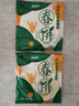 春饼铁棍山药风味春饼正宗早餐薄饼皮筋饼鸡肉卷饼开袋即食健康 山药春饼2包20张300g 实拍图