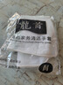 龙首 指尖加强洗碗手套轻薄贴手穿戴舒适家务防水胶皮洗衣服清洁手套 花色 1双 M中码 实拍图