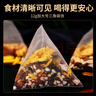 忆江南养生茶红豆薏米芡实茶240g20包赤小豆薏仁菊花苦荞茶包红豆薏米水 实拍图
