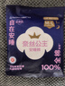 全棉时代（PurCotton）奈丝公主超长夜用安心裤安睡裤裤型卫生巾ML码1条 实拍图