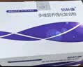 怡补康Yimcan进口配方短肽乳清蛋白粉 增强放化期术前后免疫低补充营养 口感特调2盒 40g*28袋 +赠益生菌1盒 实拍图