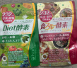 ISDG果蔬植物diet酵素120粒日本进口 含左旋肉碱富马酸盐孝素 实拍图