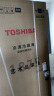 东芝（TOSHIBA）白珍珠549双系统60cm超薄零嵌式国家补贴十字双开四开门自动制冰电冰箱非大白梨GR-RF549WI-PM165 实拍图